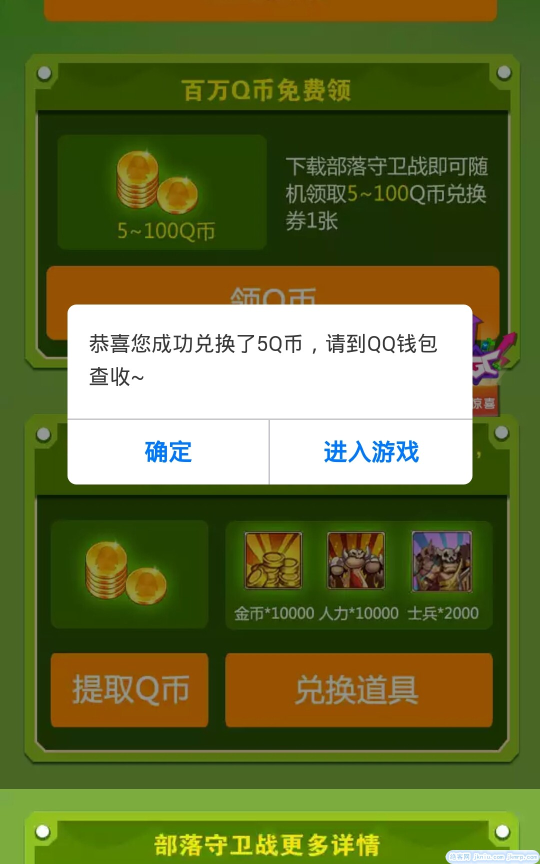 load...