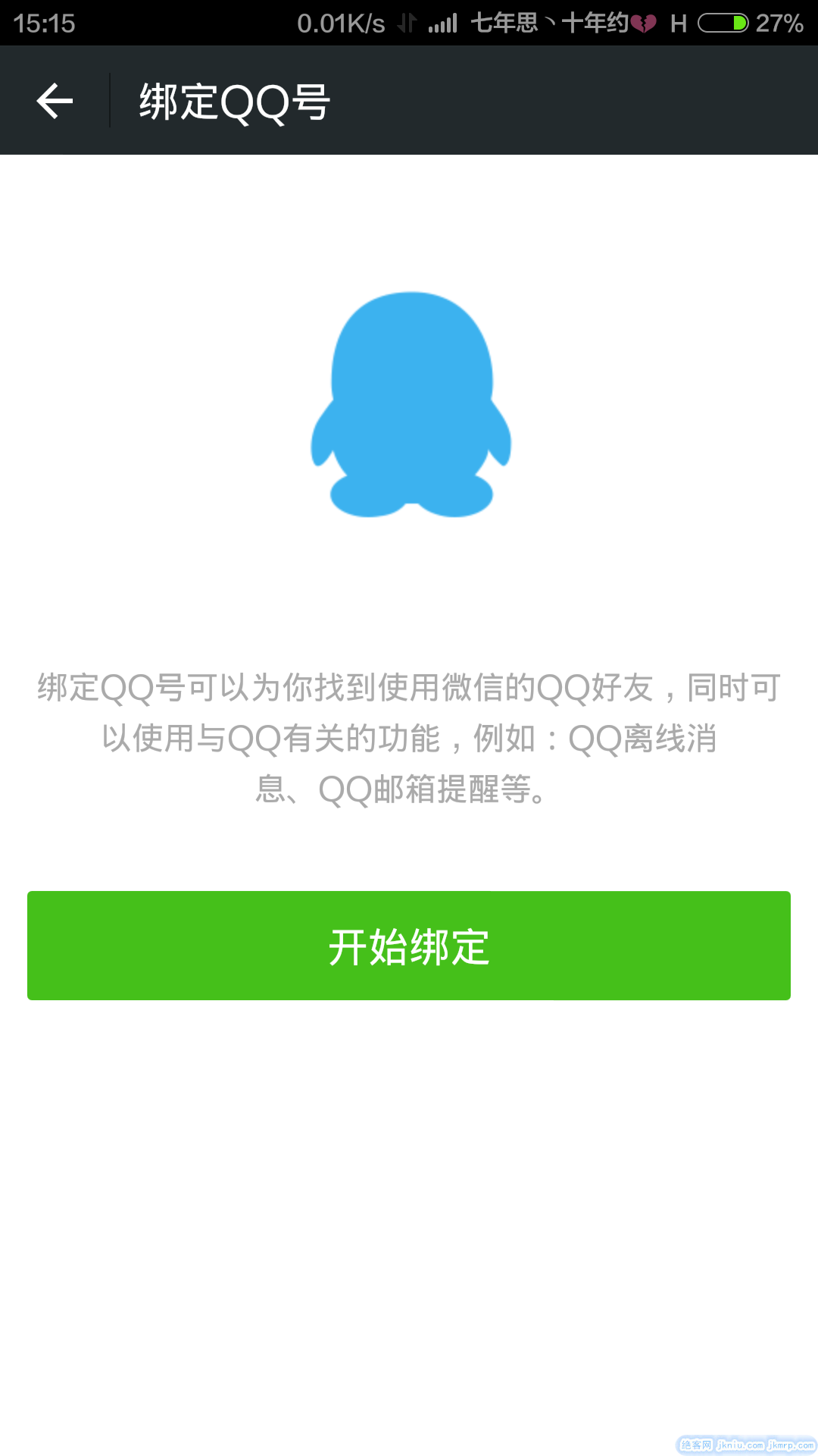 load...