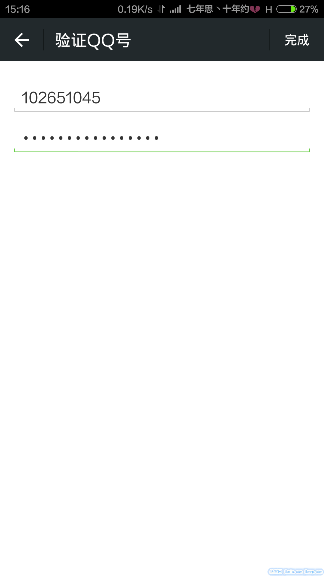 load...