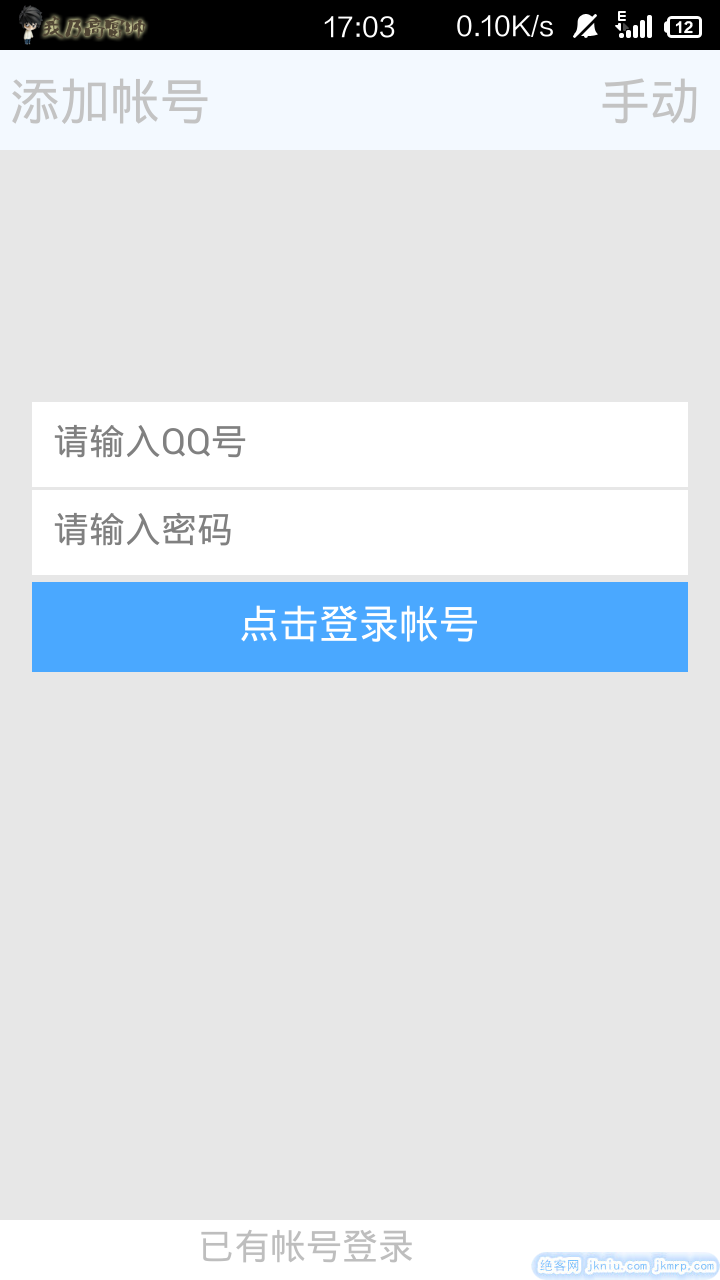 load...