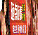 美女视频
