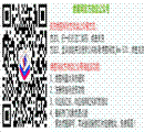 官方微信2