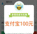 支付宝