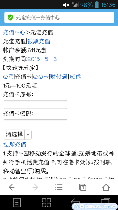 screenshot_2014-11-05-16-36-01