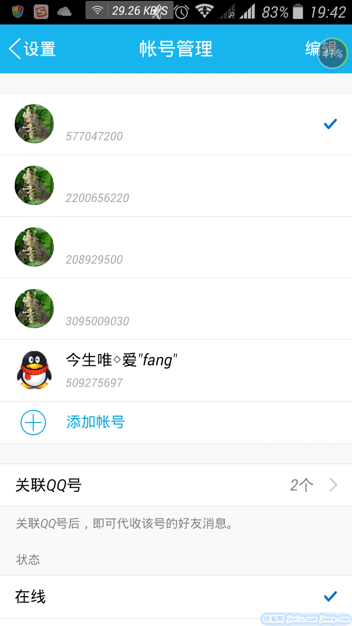 screenshot_2014-11-10-19-42-18