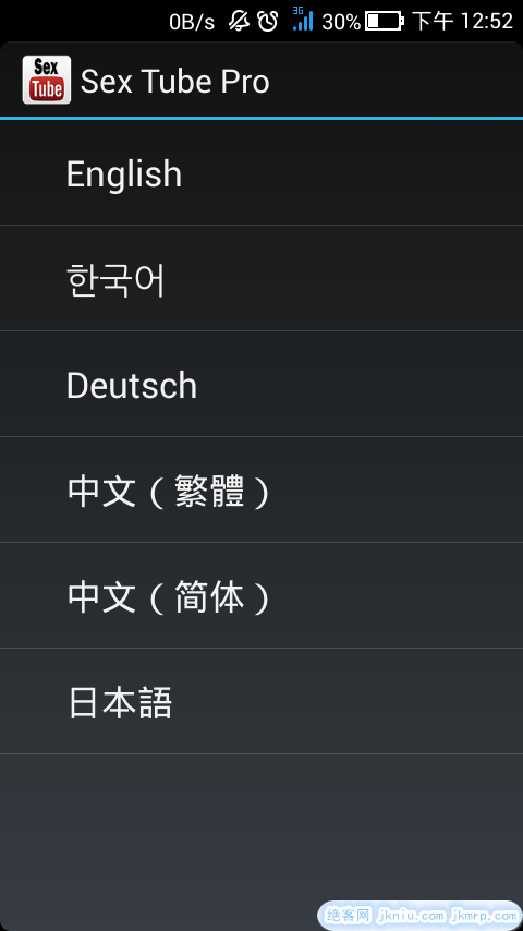 screenshot_2014-11-18-12-52-20