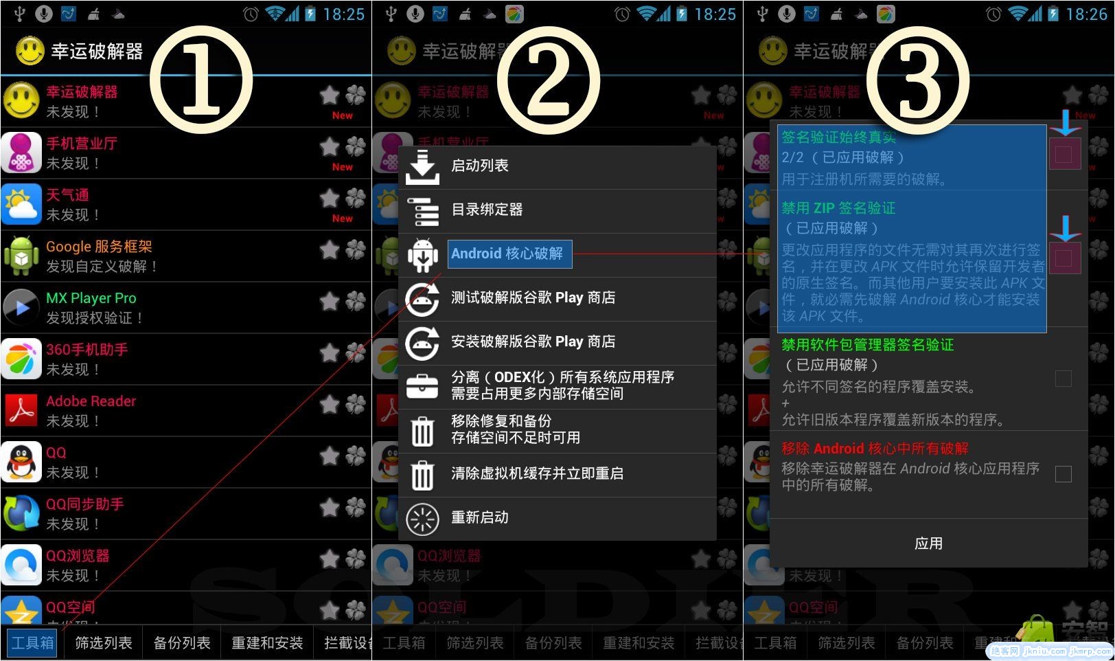 图中为步骤设置过程