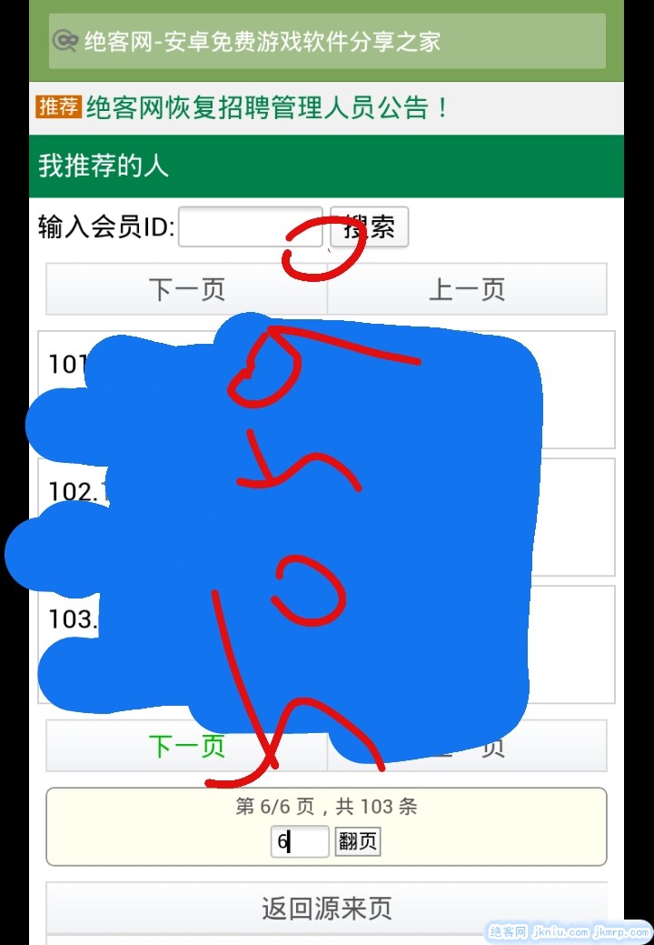 2014-11-30--22_12_09