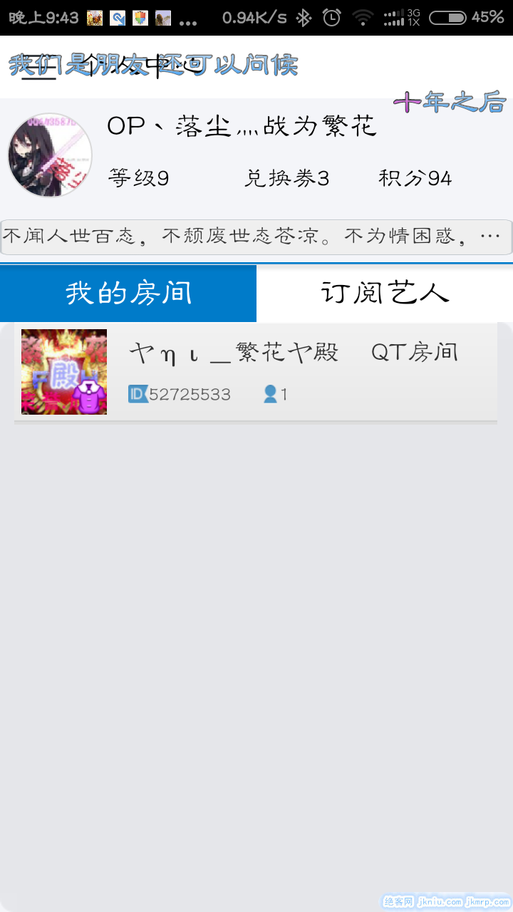 screenshot_2014-12-12-21-43-06