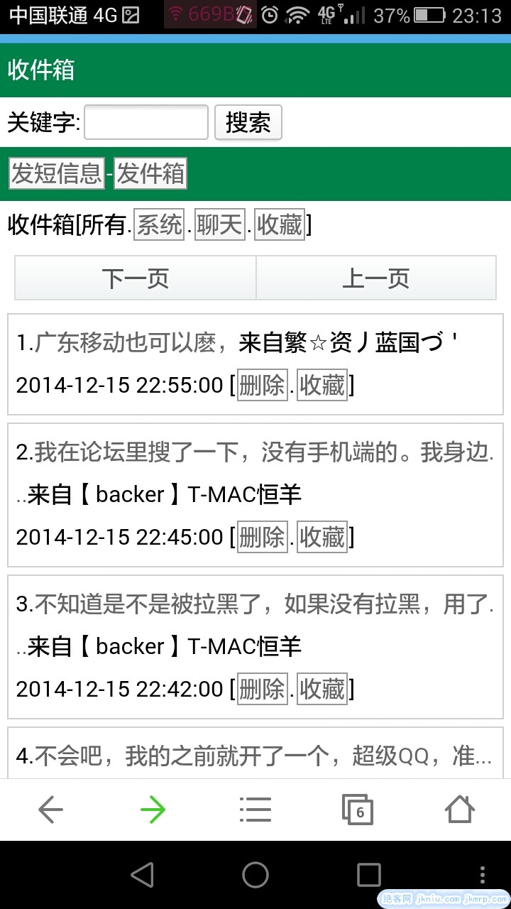 screenshot_2014-12-15-23-13-56
