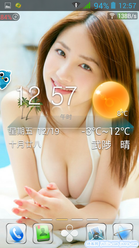screenshot_2014-12-19-12-57-48