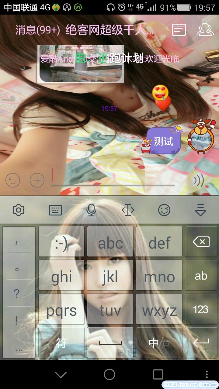 screenshot_2014-12-28-19-57-51