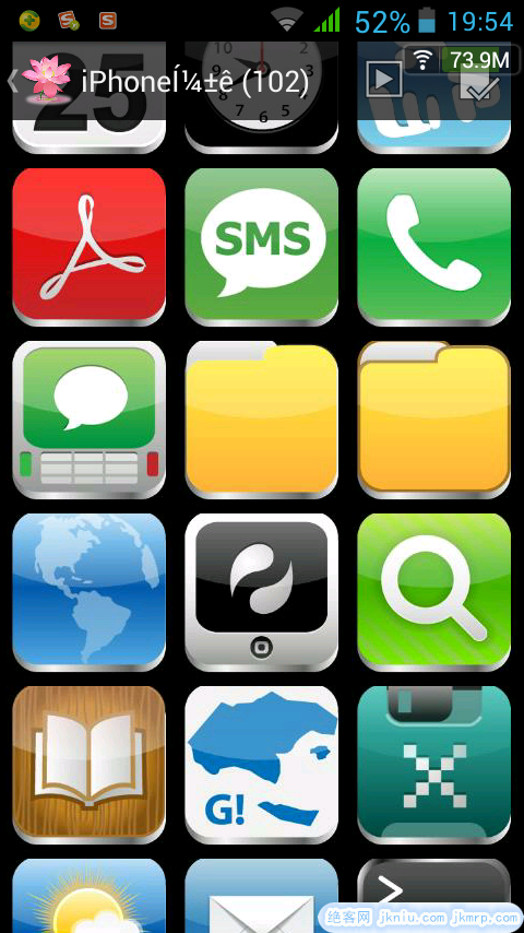 screenshot_2014-12-28-19-54-05