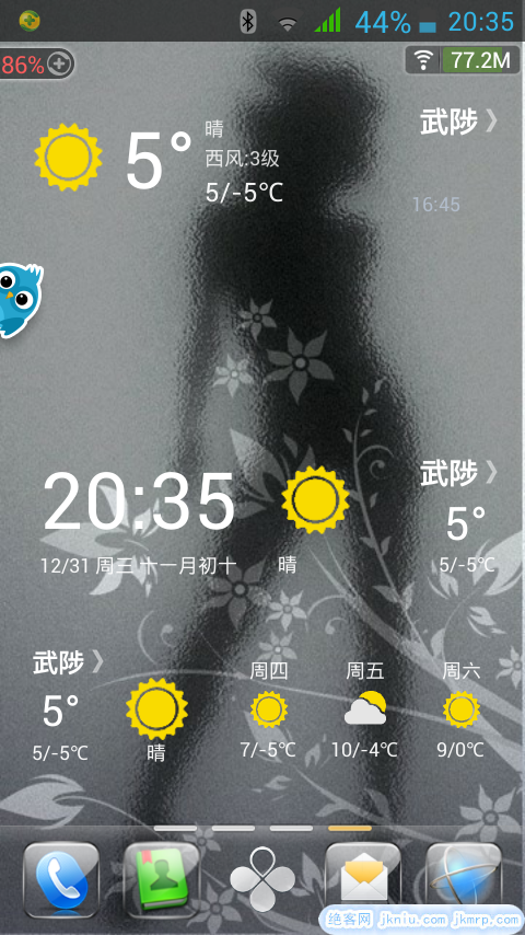 screenshot_2014-12-31-20-35-19