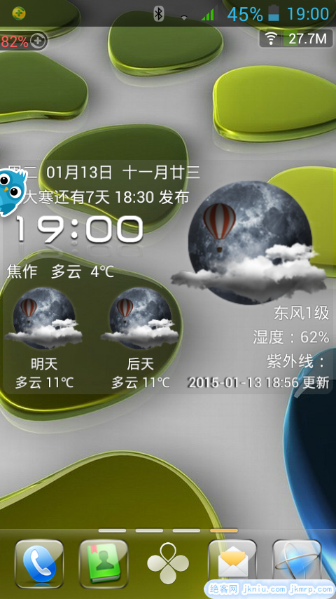 screenshot_2015-01-13-19-00-50