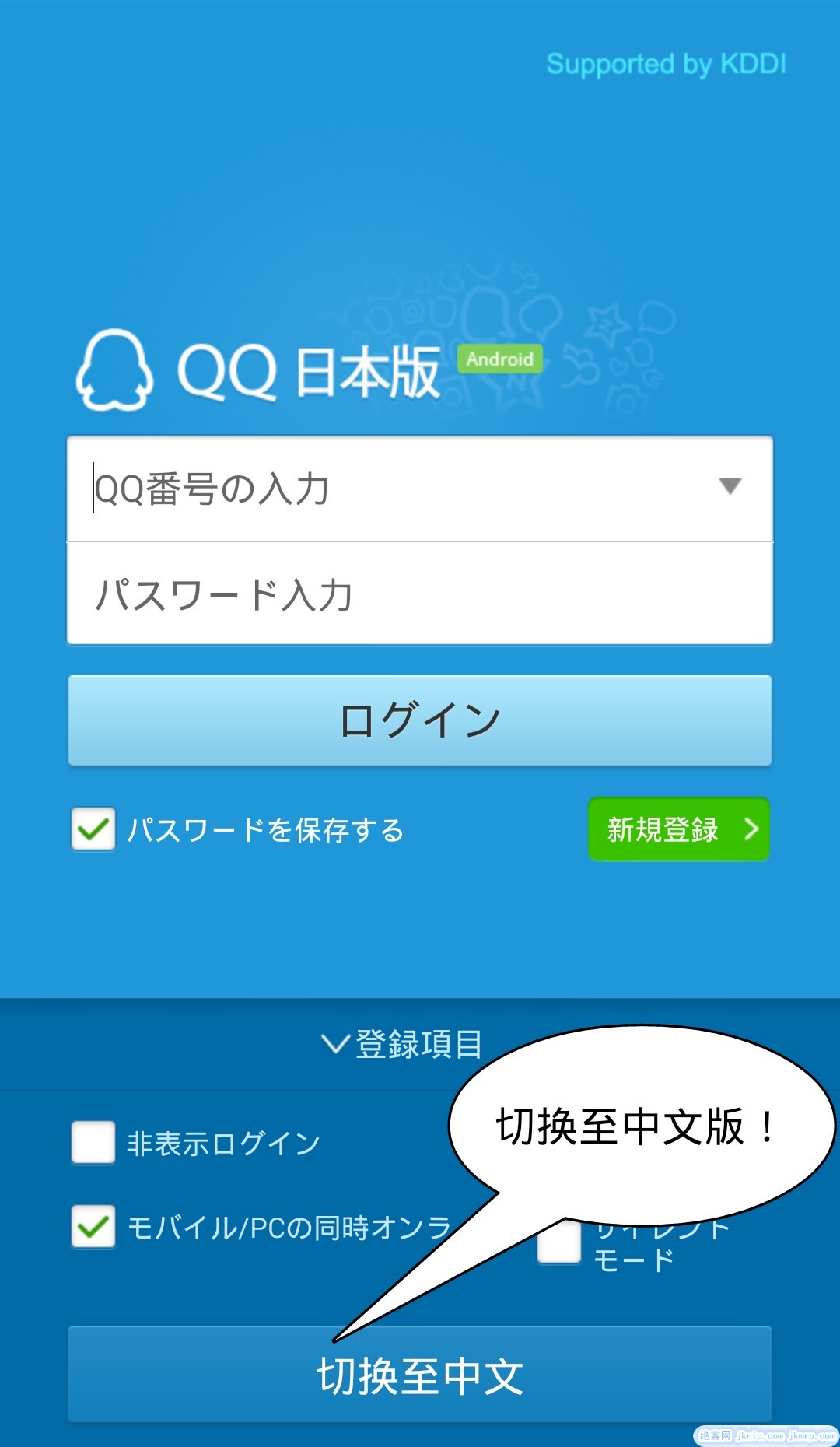 screenshot_2015-01-20-11-36-56-34373737888544y