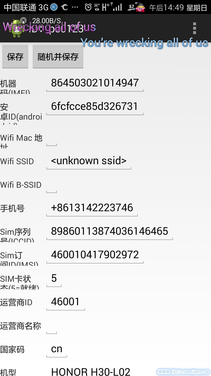 screenshot_2015-02-01-14-49-25