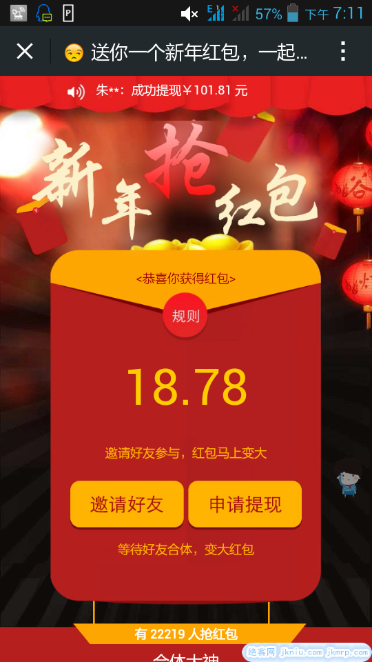 2015-02-02-19-11-02