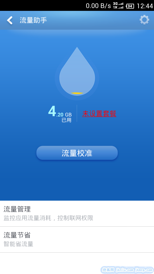 screenshot_2015-02-10-12-44-50