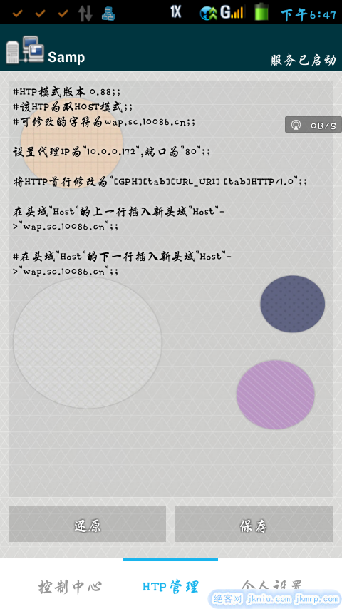 screenshot_2015-02-17-18-47-50