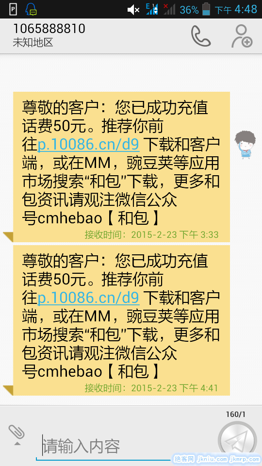 2015-02-23-16-50-02