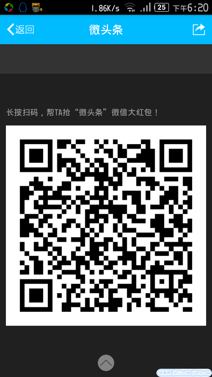 screenshot_2015-03-03-18-20-54