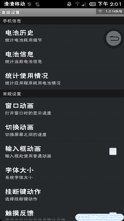 screenshot_2015-03-06-14-01-24
