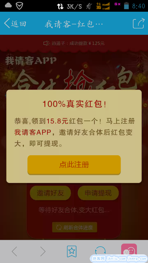 1426034407490