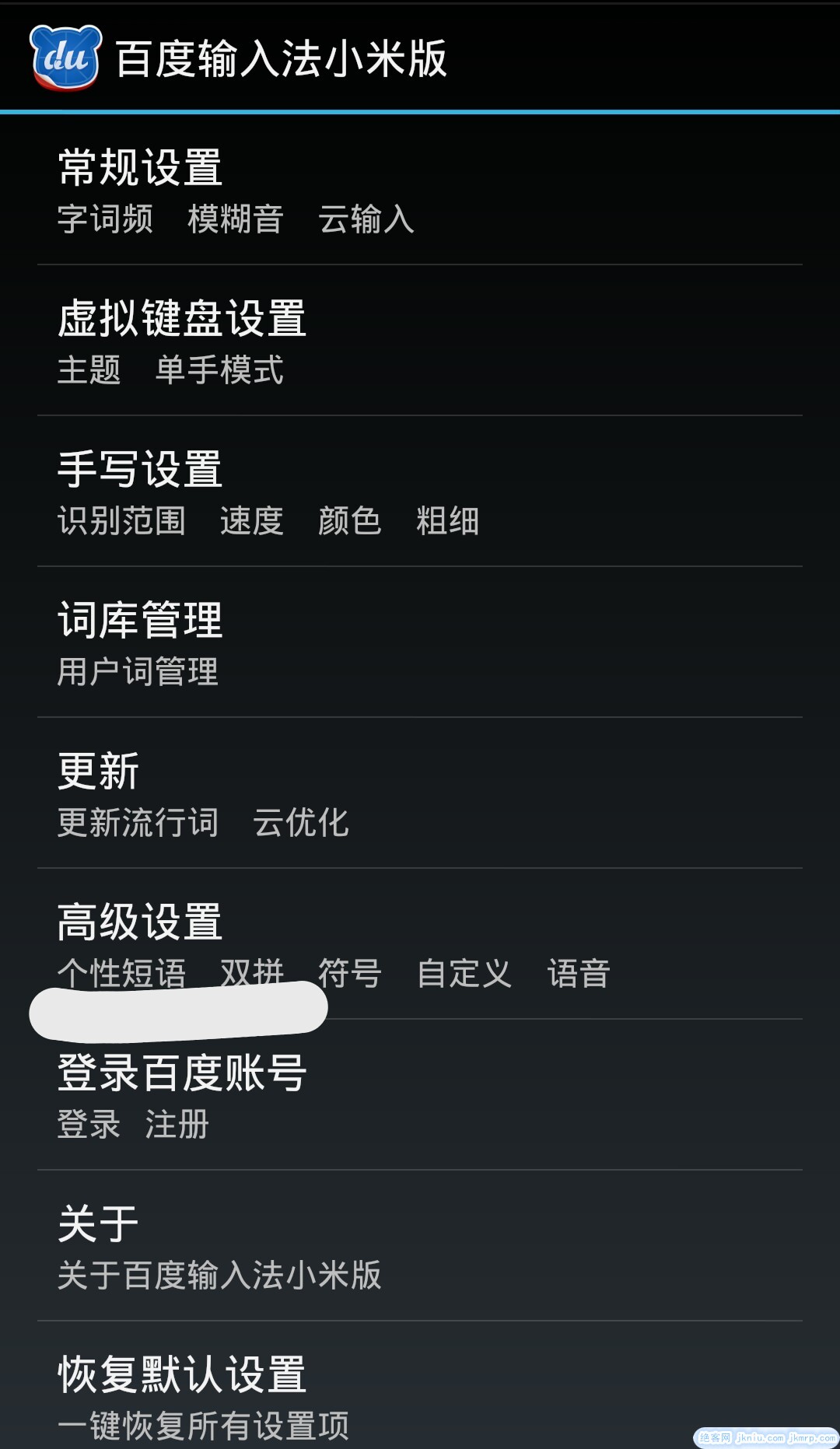 screenshot_2015-03-19-22-01-05-picsay