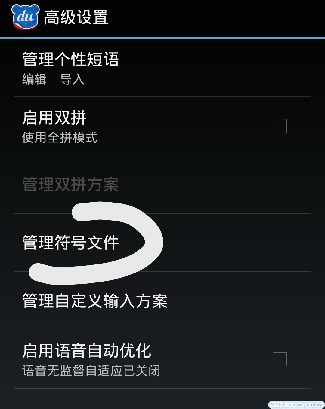 screenshot_2015-03-19-22-01-09-picsay