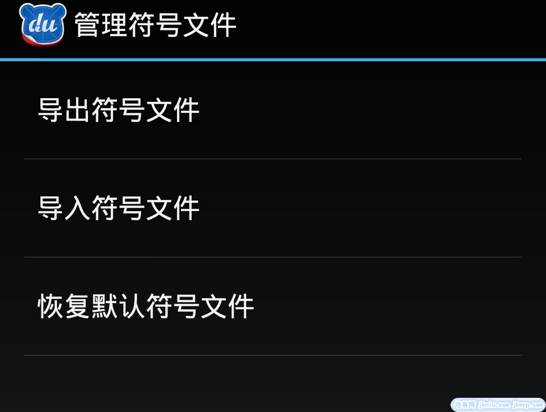 screenshot_2015-03-19-22-01-18-picsay