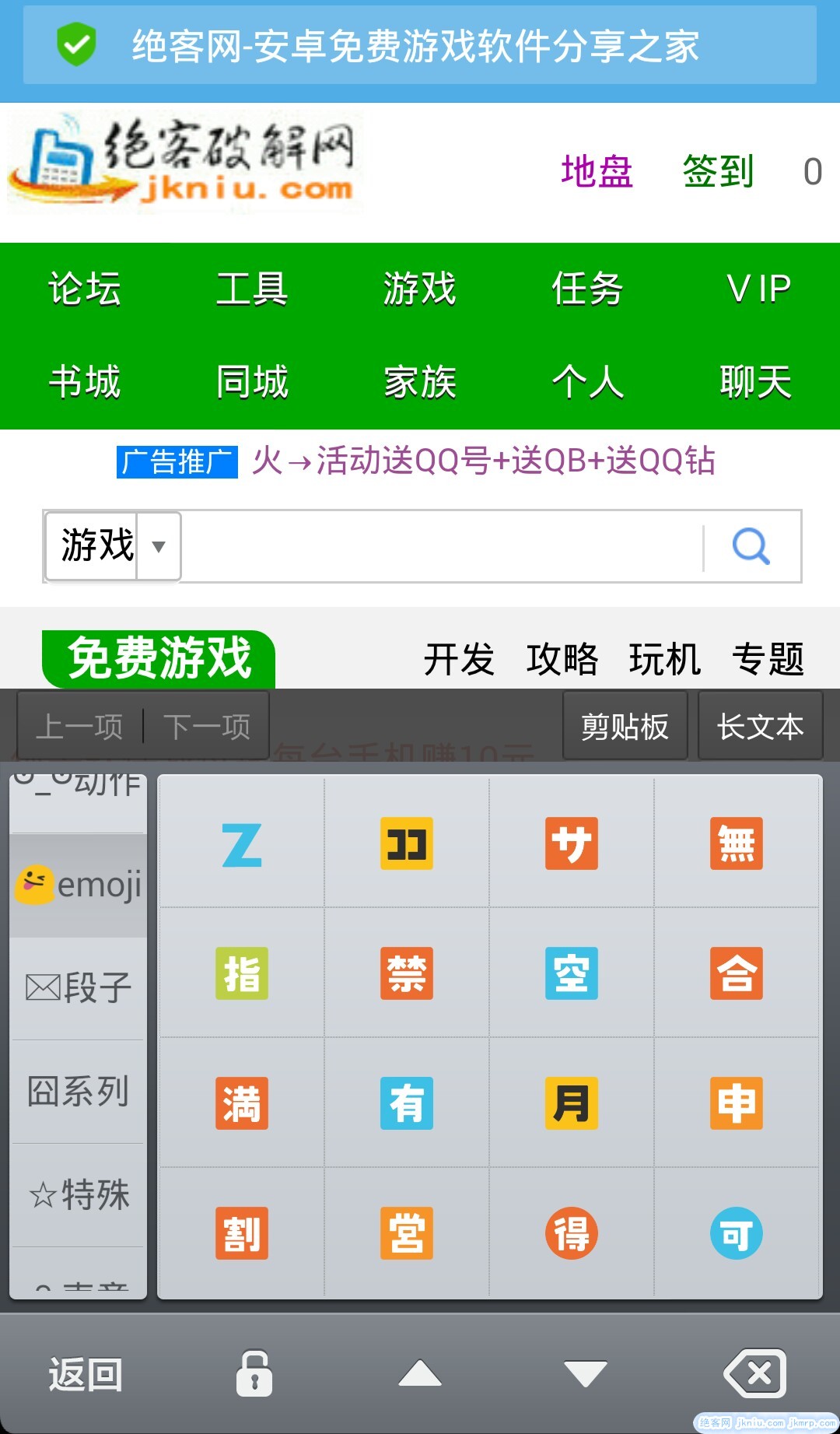 screenshot_2015-03-19-22-02-11-picsay
