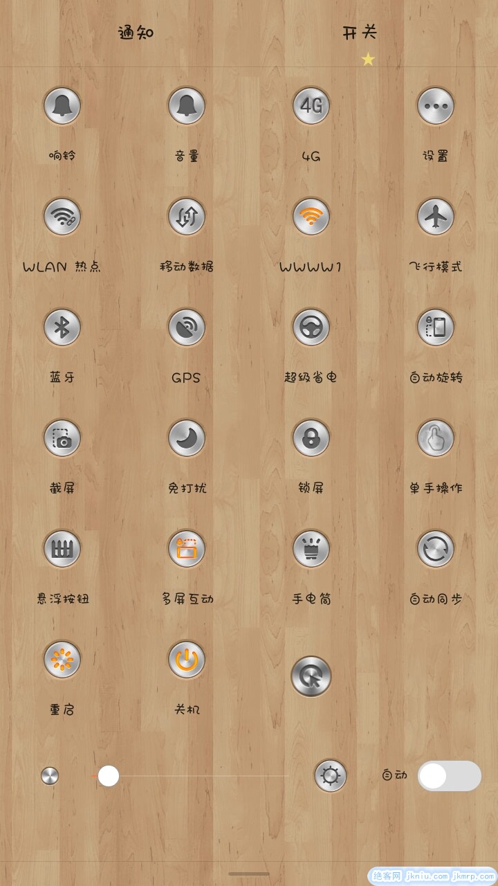 screenshot_2015-03-22-23-04-44