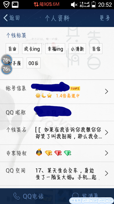 20150331205306