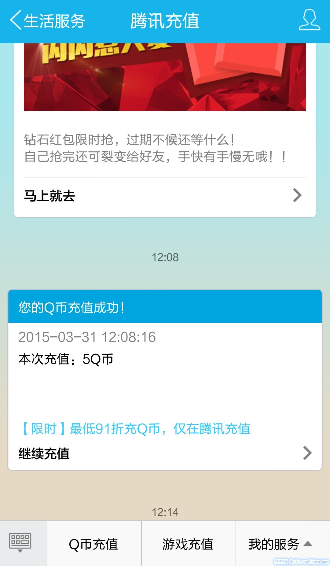 screenshot_2015-03-31-13-28-32-picsay