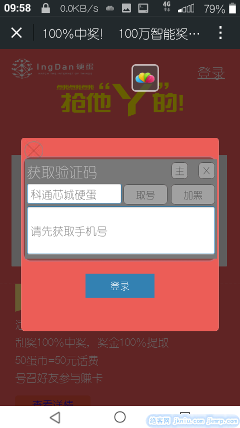 screenshot_2015-04-11-09-58-25