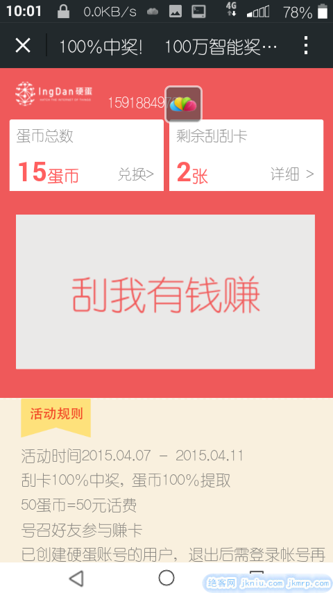screenshot_2015-04-11-10-01-12