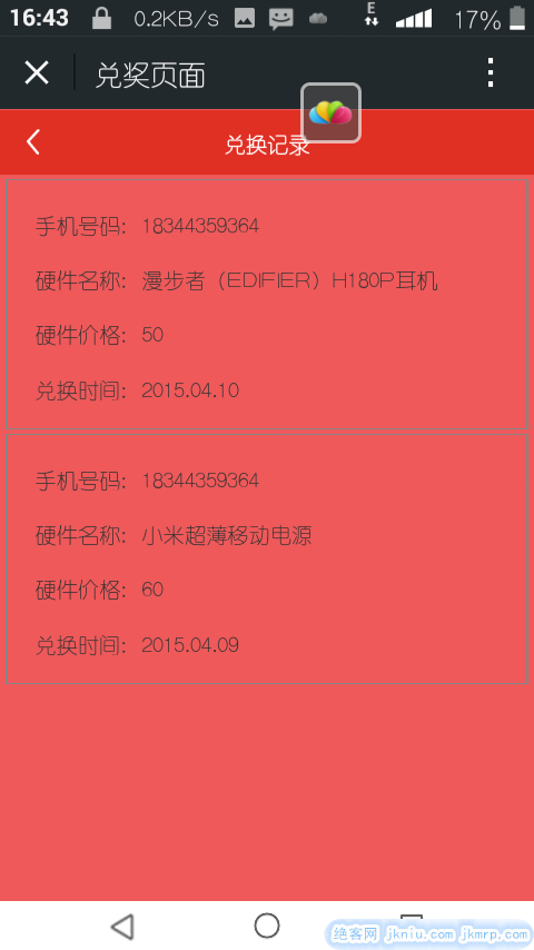 screenshot_2015-04-10-16-43-54
