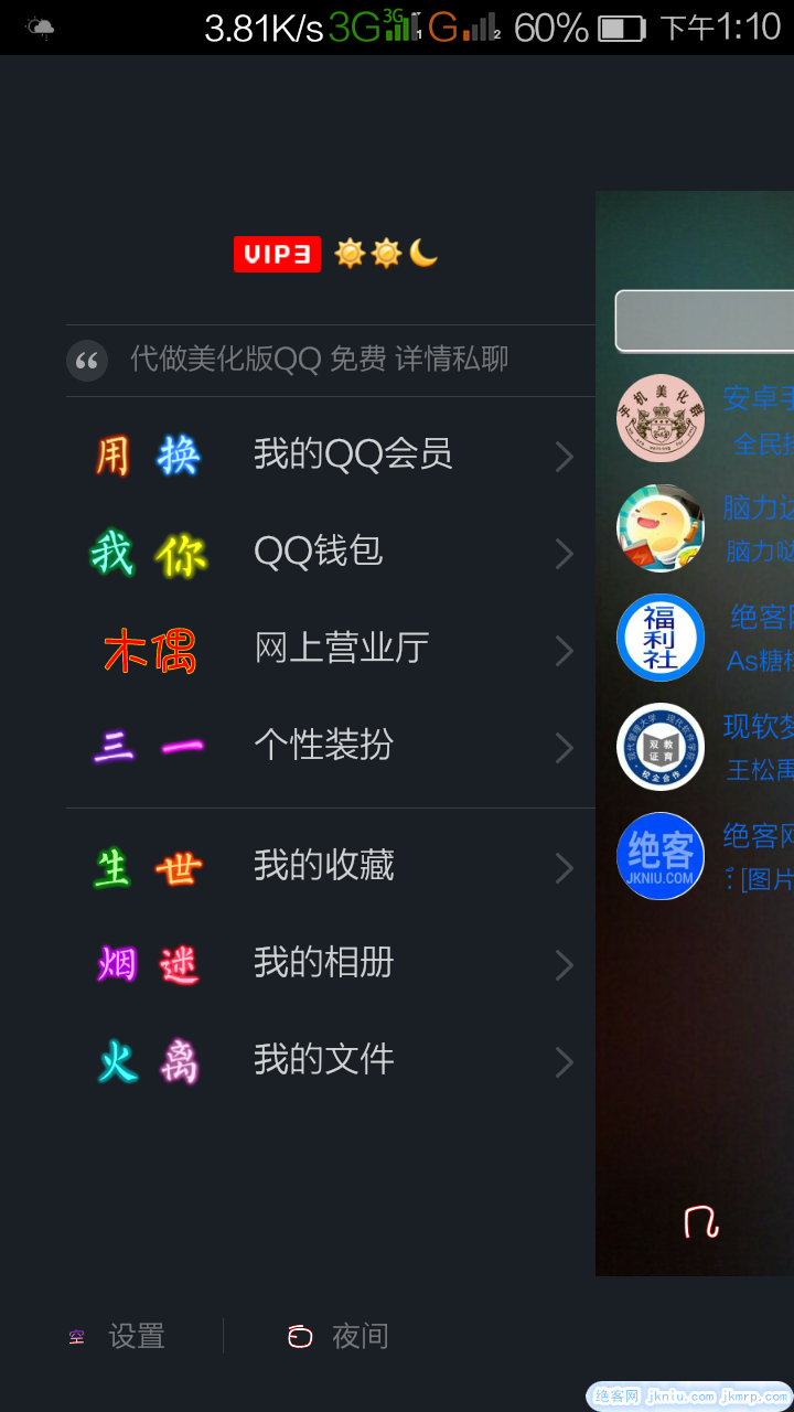 screenshot_2015-05-05-13-10-32