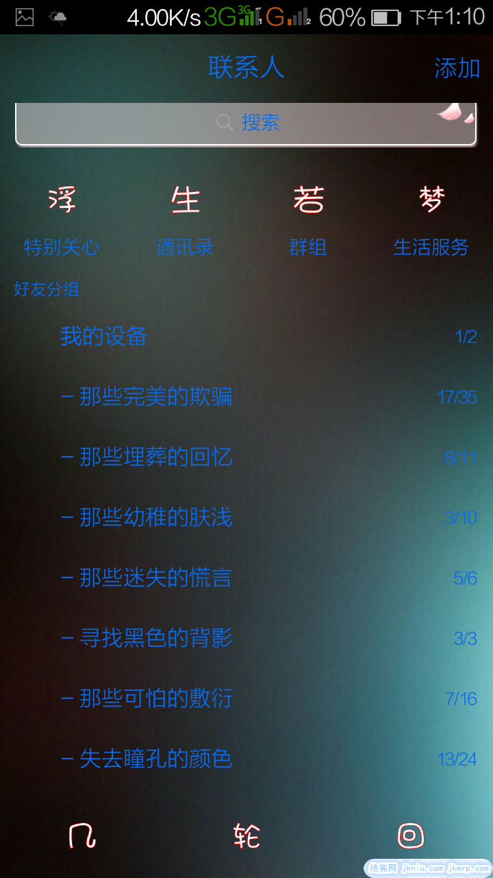 screenshot_2015-05-05-13-10-37