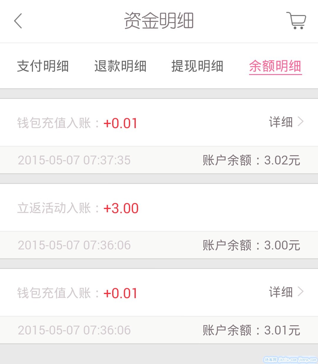 screenshot_2015-05-07-07-38-03-picsay