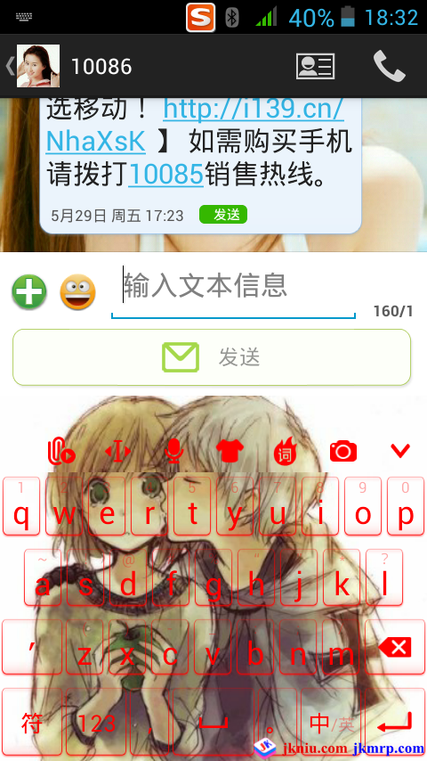 screenshot_2015-05-29-18-32-07