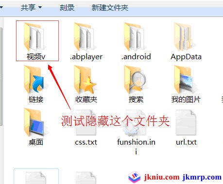 1、隐藏这个图标