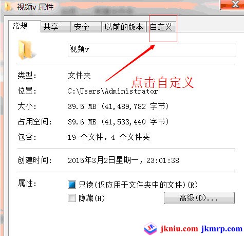 3、选择自定义