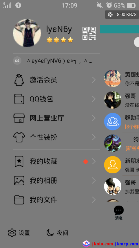 screenshot_2015-09-03-17-09-06