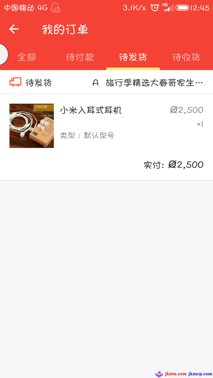 screenshot_2015-10-02-12-45-17