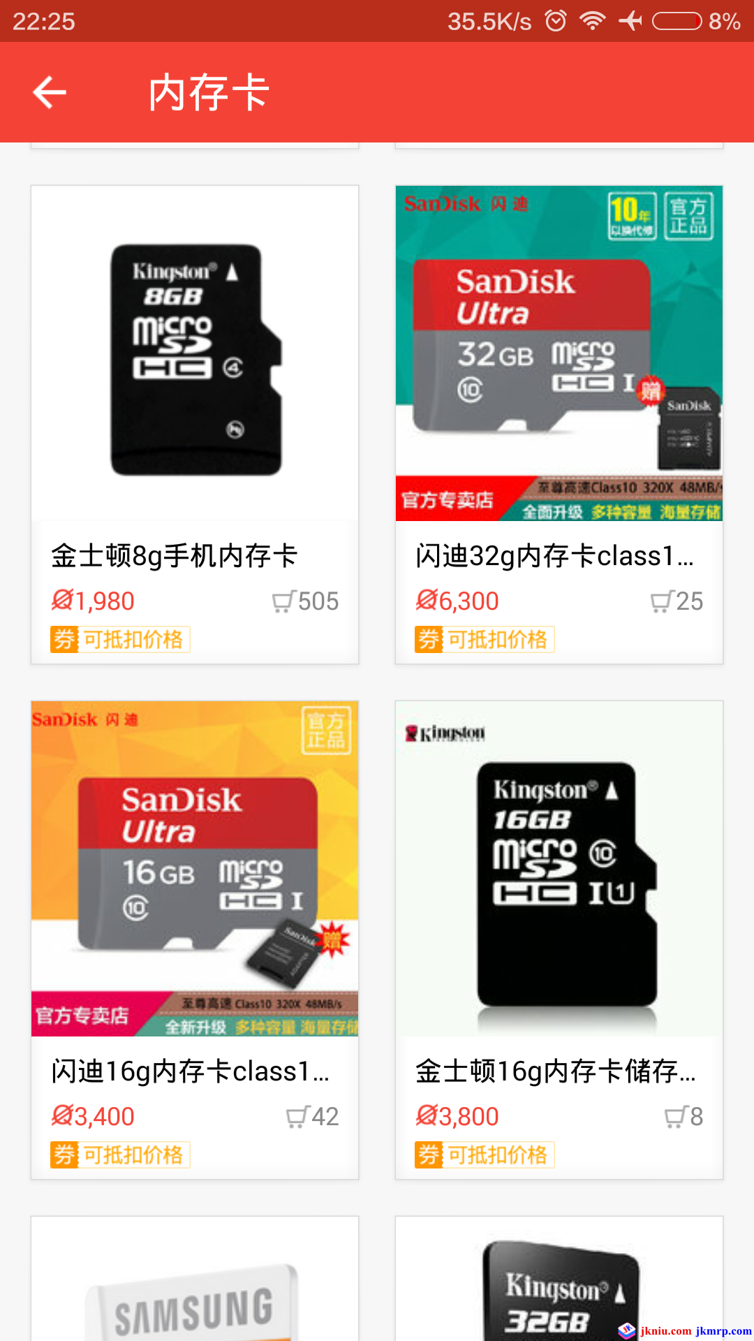 screenshot_com.qianwang.qianbao_2015-10-02-22-25-12
