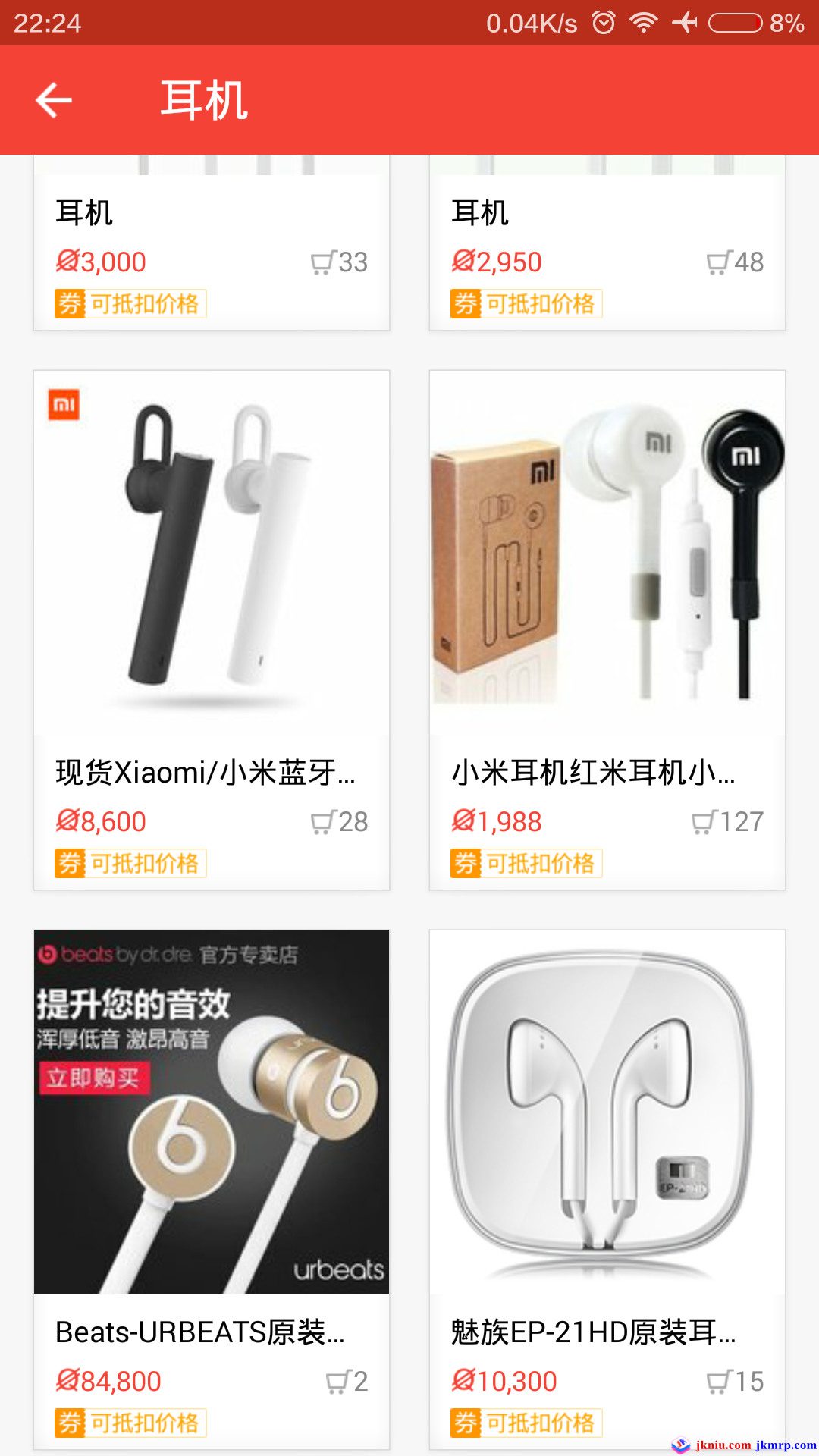screenshot_com.qianwang.qianbao_2015-10-02-22-24-40