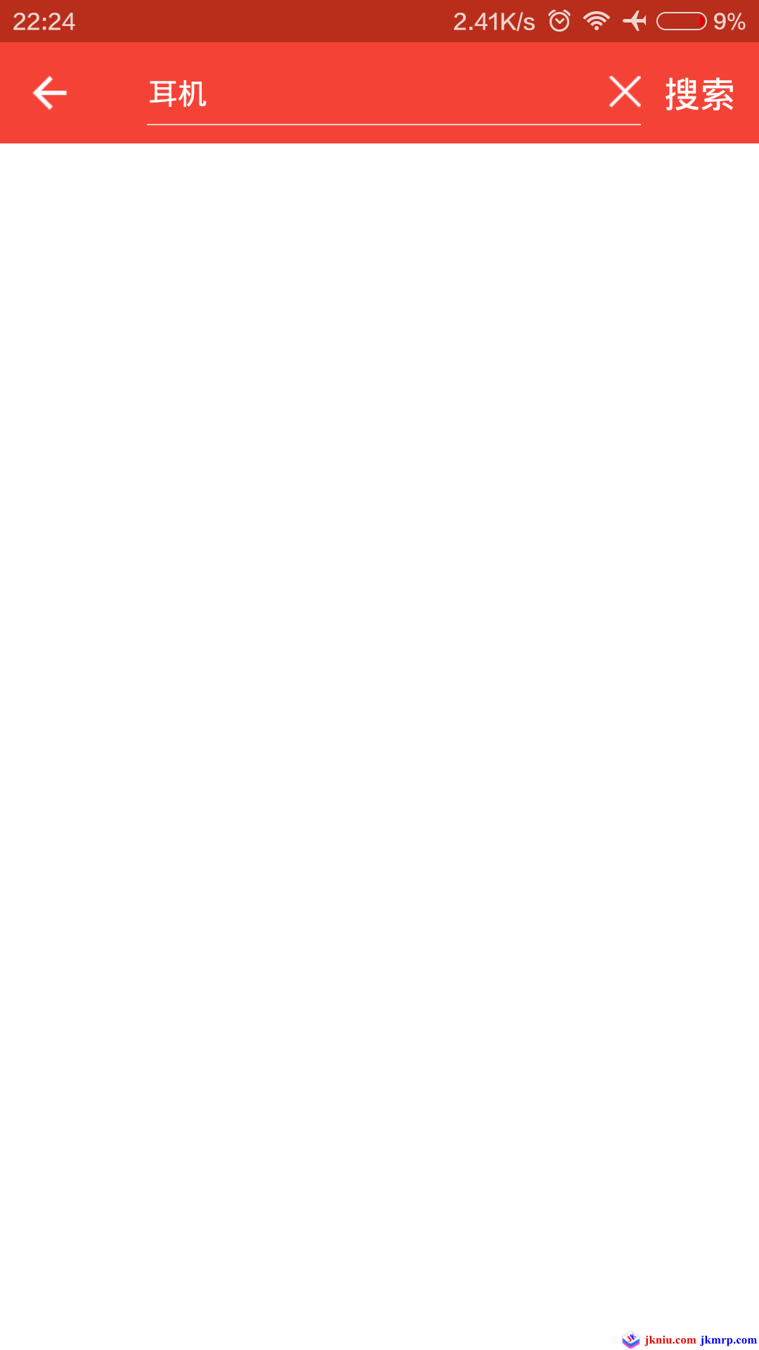 screenshot_com.qianwang.qianbao_2015-10-02-22-24-17