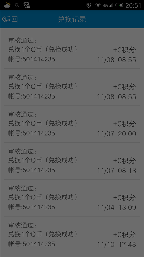 screenshot_2015-11-27-20-51-31